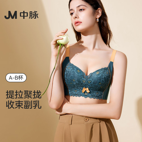 JM/中脉内衣调整型聚拢收副乳