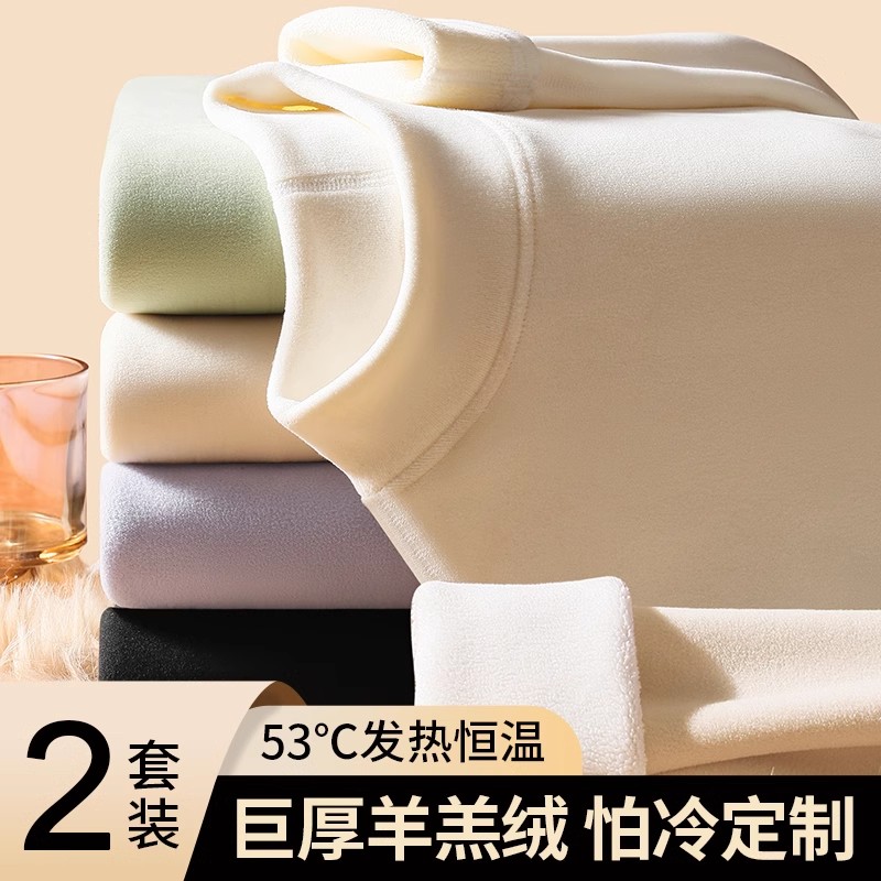 JM中脉半高领保暖内衣女