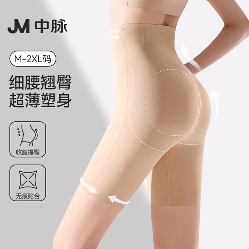 JM/中脉M-2XL陶瓷纹理强力塑身裤