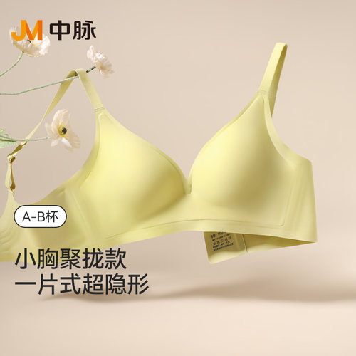 JM中脉32-38AB通杯夏季聚拢文胸