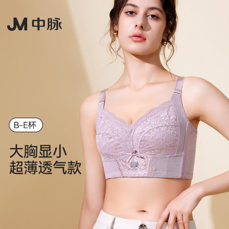 JM/中脉塑型矫正大胸显小文胸