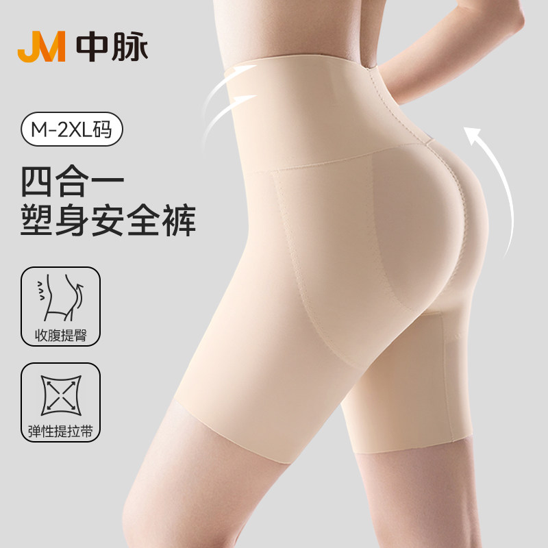 JM中脉90-160斤可穿收胯提臀裤女