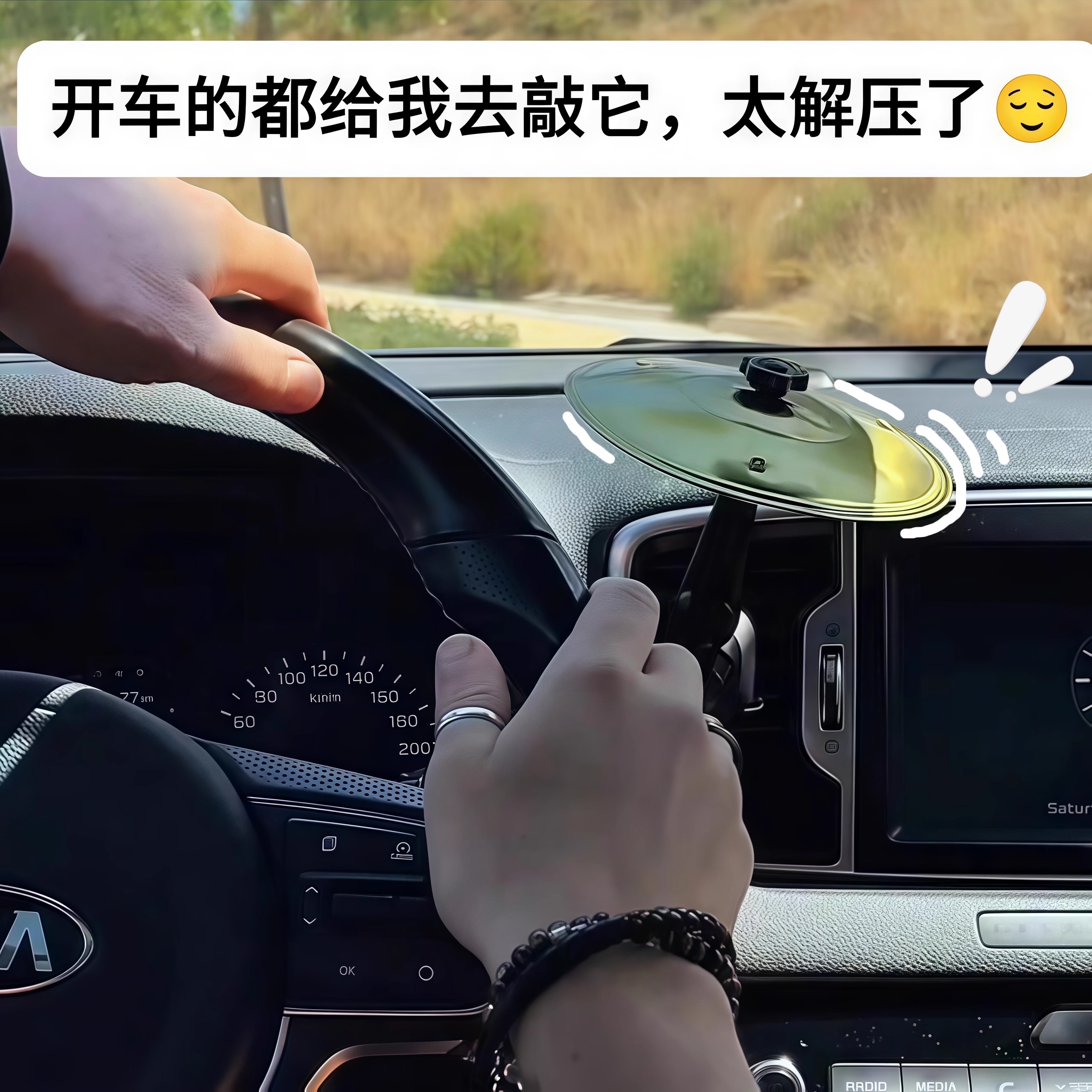 车载架子鼓便携手拍镲片吊镲饰品中控台解压道具出风口手敲击锣片