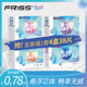 菲丽丝茶多酚芯片悬浮卫生巾4盒组合装 自由搭配 透气柔软超薄
