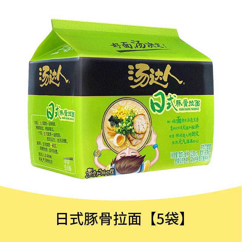 统一汤达人酸酸辣辣日式豚骨方便速食宿舍速食整件方便面泡面