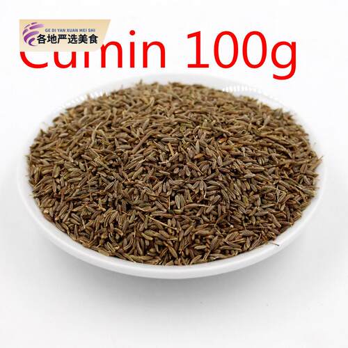 Cumin seeds 100g