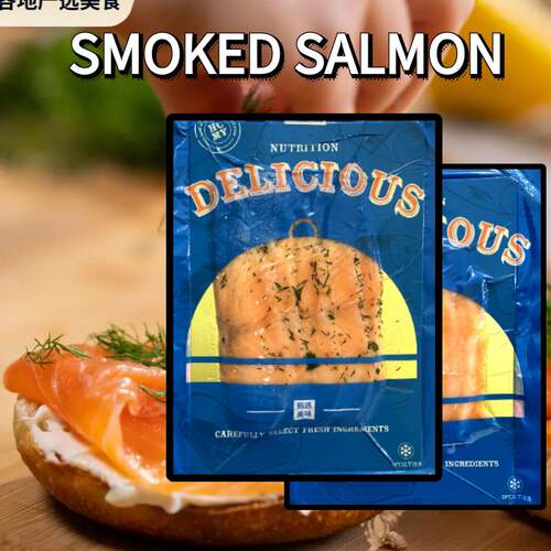 Smoked Salmon Fish 烟熏香草鲑鱼柳 100g