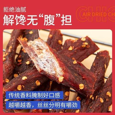 适合减脂期代餐食物低脂低卡低热量无添加剂0反式脂肪酸非油炸减肥解馋小零食风干鸡肉干轻食麻辣鸡胸健康健身高蛋白增肌碳水食品