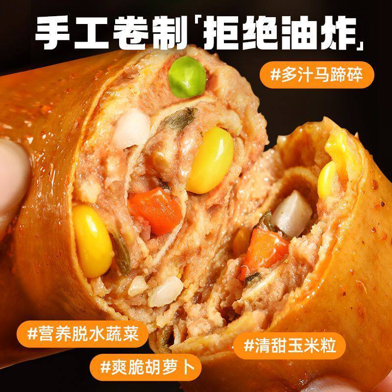 低脂豆皮鸡胸肉卷金丝卷轻卡鸡肉卷健身高蛋白即食代餐早餐零食品