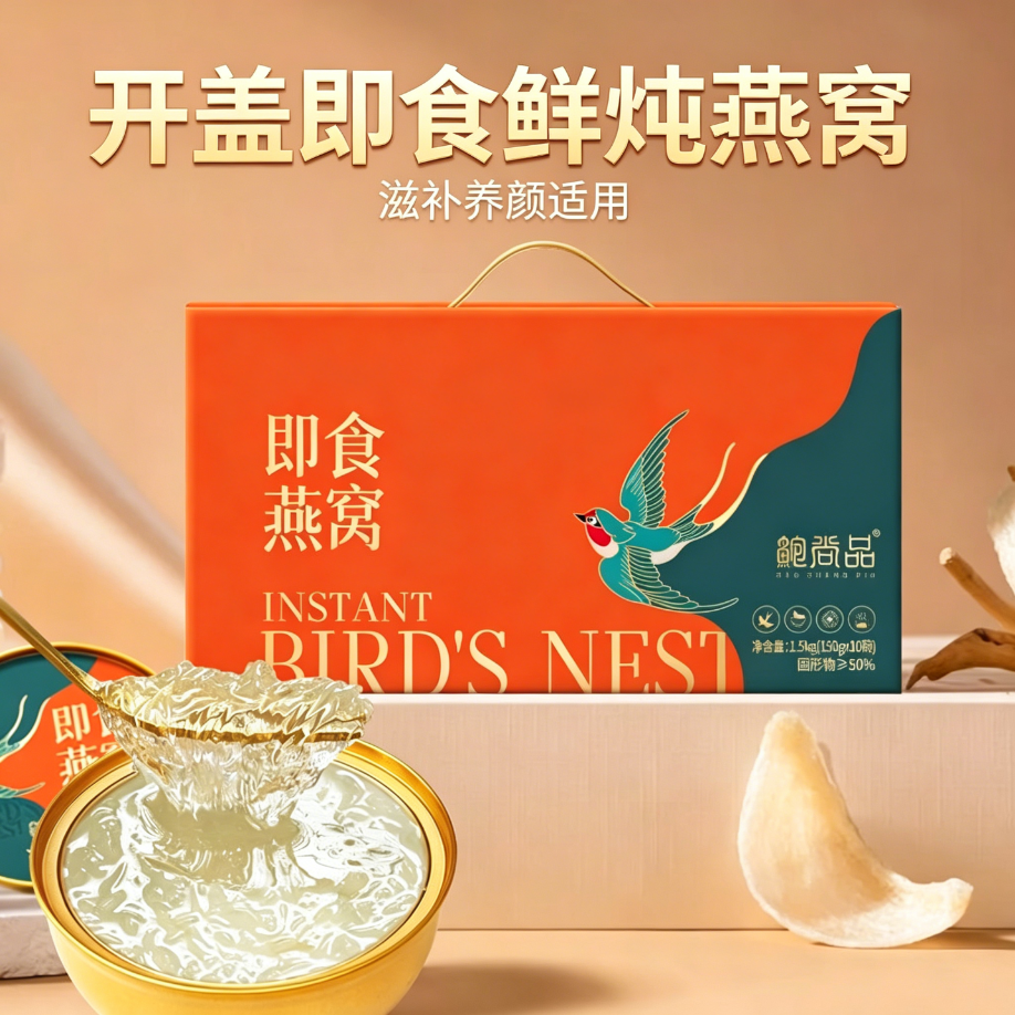 女士减肥专用代餐即食燕窝孕妇月子低脂轻食代餐滋补气血食品营养饱腹中老年健康低热量早餐低卡高蛋白低脂轻食代餐滋补气血食品