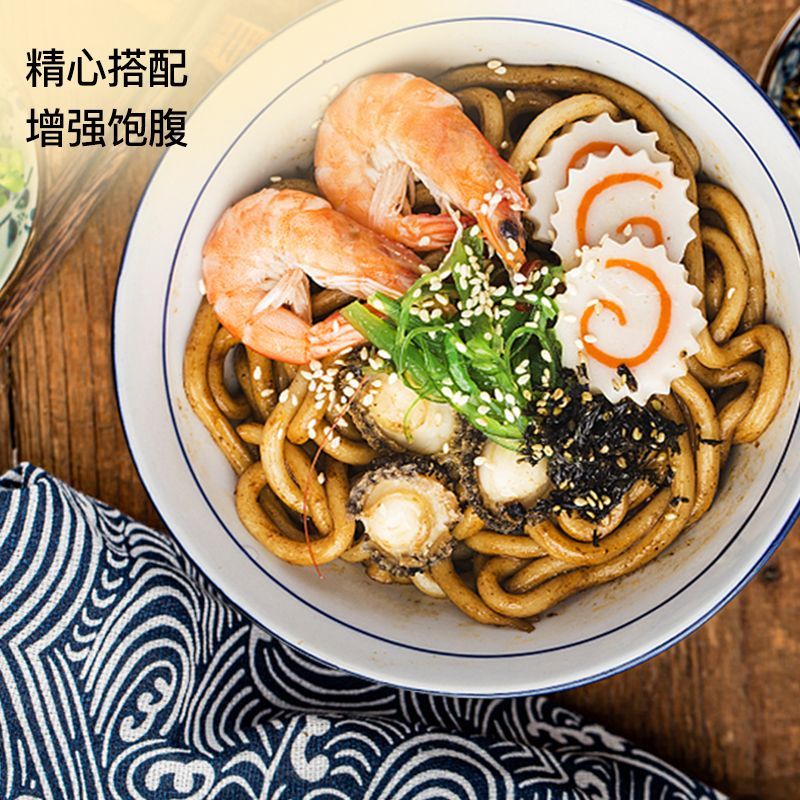 【神探伍伍】低GI黑麦荞麦乌冬面600g*1盒0脂肪0糖速食非油炸拌面