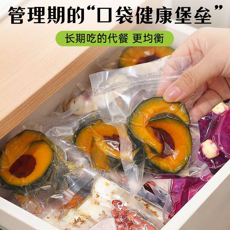 即食粗粮轻食餐紫薯南瓜早餐低脂蜜薯代餐饱腹主零食品蔬果干