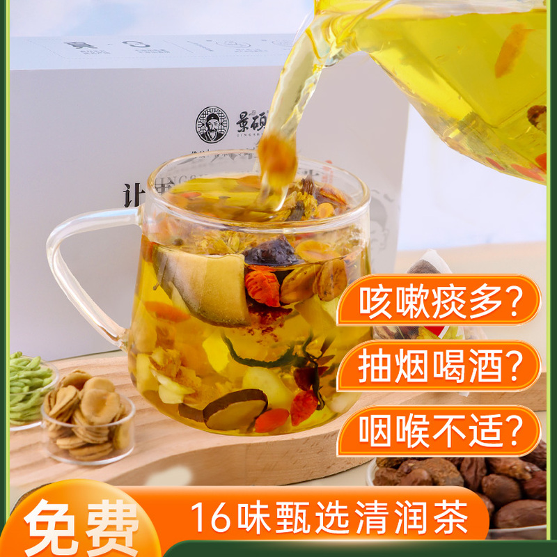 肺气肿哮喘咳嗽慢阻肺慢性支气管炎止咳化痰中药茶包