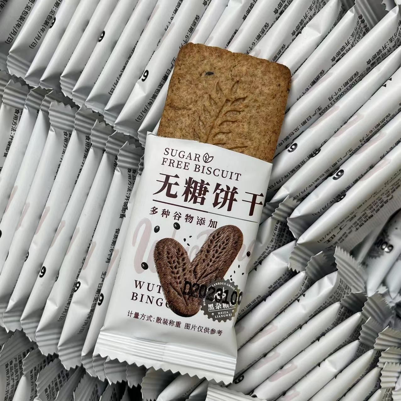 全麦粗杂粮饼干无糖饼干燕麦饼干独立包装健身零食代餐