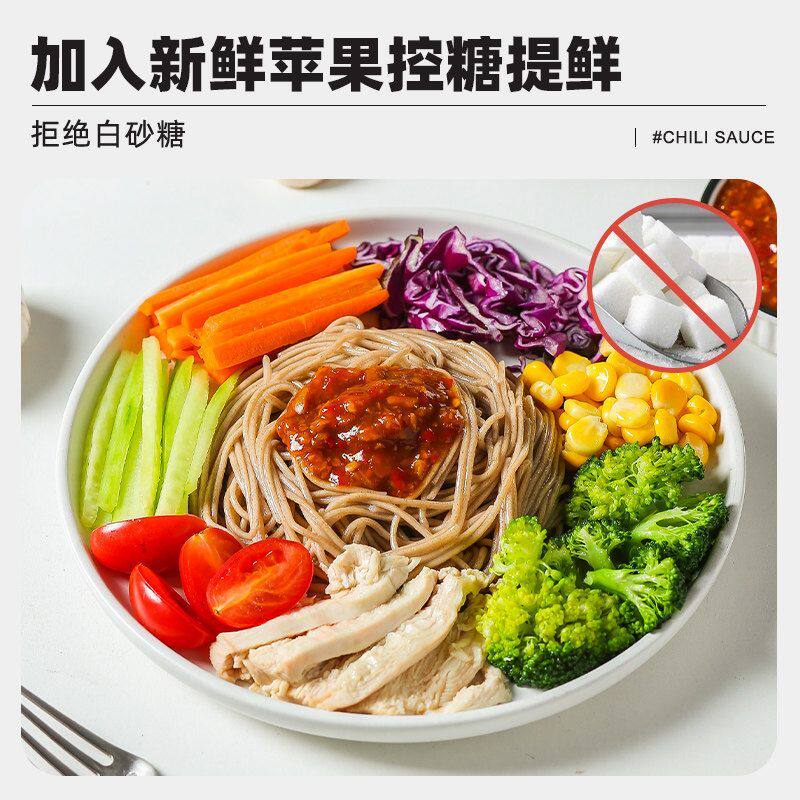 0脂肪酱料辣椒酱蒜蓉荞麦面拌面开胃下饭菜鲜辣椒轻酱料组合健身