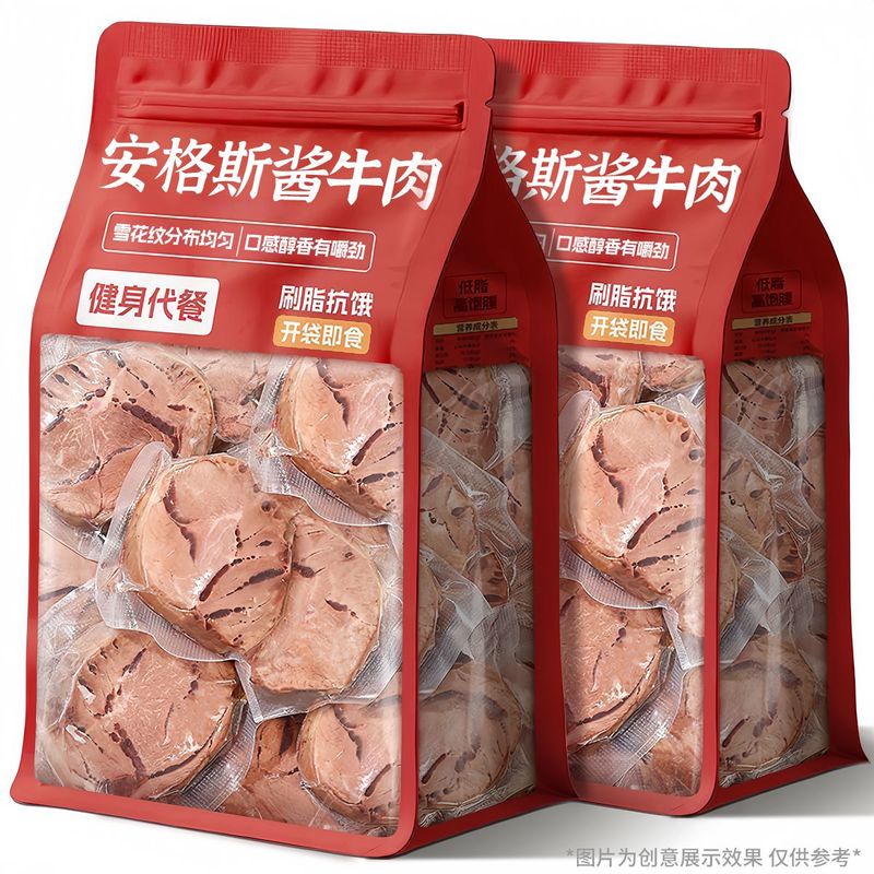 澳洲安格斯酱牛肉健身代早餐高蛋白即食牛腱子肉减期卡脂肥低零食