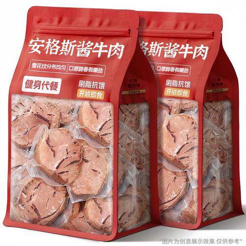 澳洲安格斯酱牛肉健身代早餐高蛋白即食牛腱子肉减期卡脂肥低零食