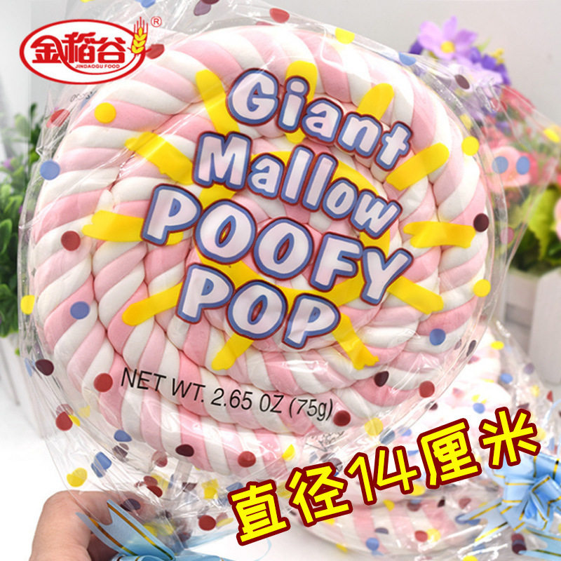 网红创意爱心形棉花棒棒糖大卷花软糖花束情人节摆摊儿童礼物零食
