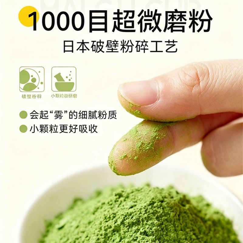 纯羽衣甘蓝粉正宗云南食用高膳食纤维饱腹果蔬菜粉代餐粉健身正品