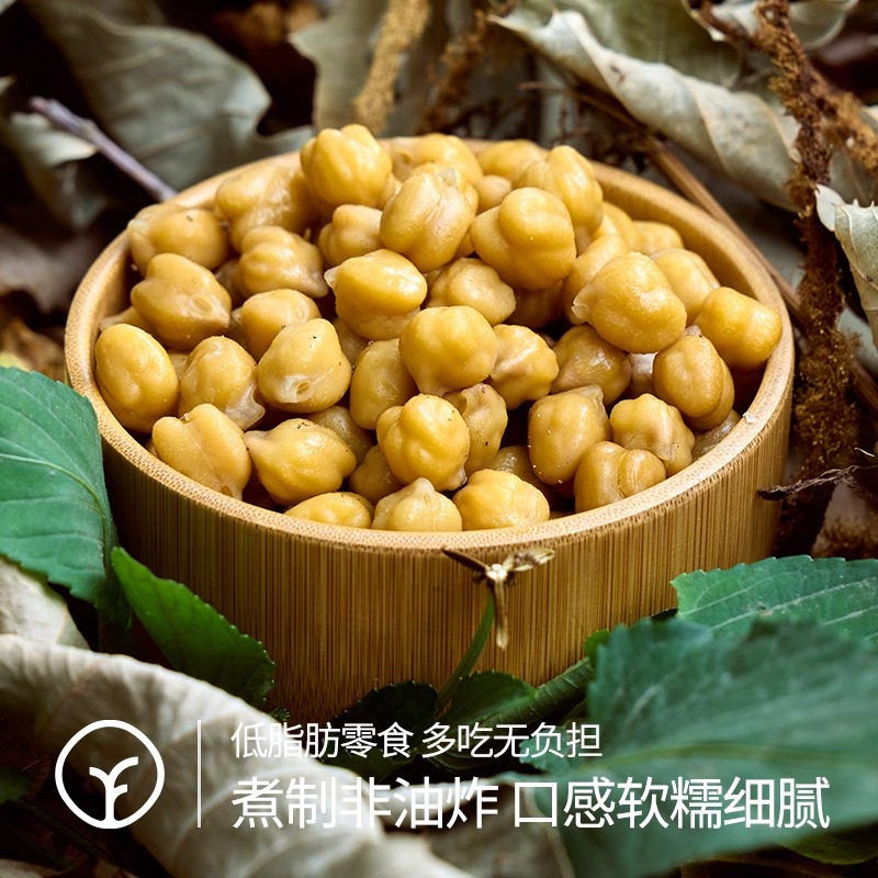 无麸质蒸煮鹰嘴豆熟即食无小麦无糖精无油添加高膳食纤维休闲零食