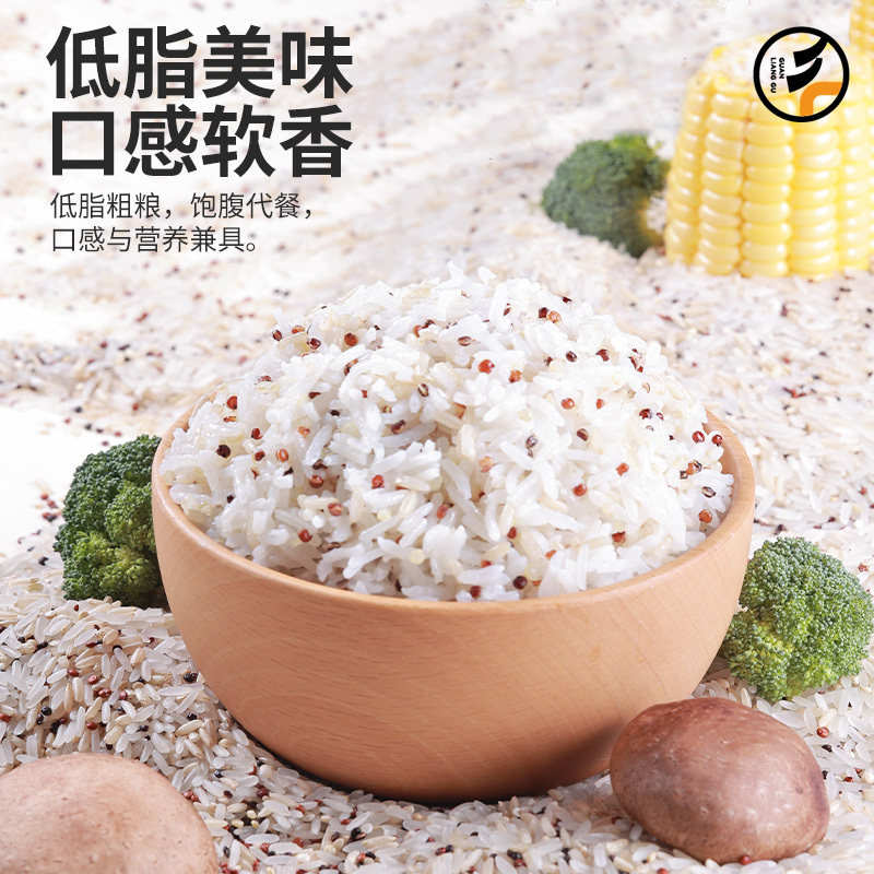 低脂低钠三色藜麦糙米饭健身代餐青海藜麦健身瑜伽杂粮饱腹真空装
