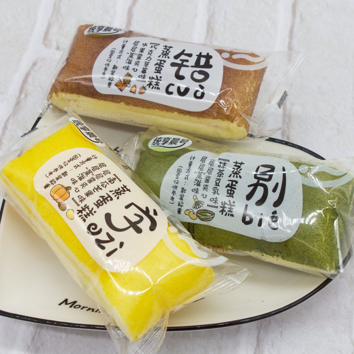 统享晨号蒸蛋糕南瓜芒果抹茶巧克力草莓味早餐糕点心面包整箱4斤