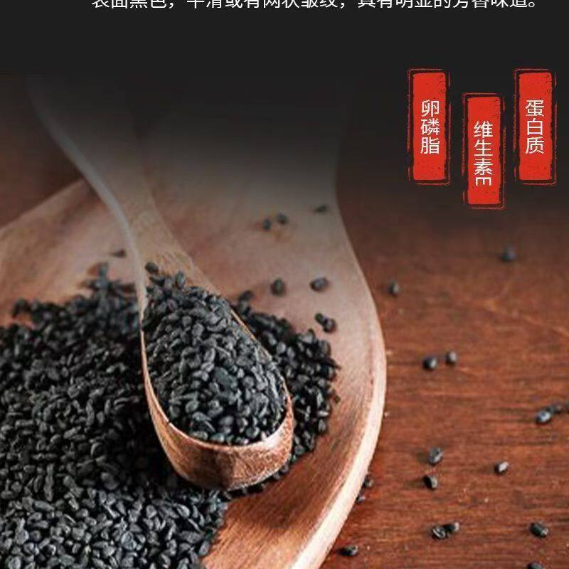 无糖黑芝麻糊醇香独立包装学生早餐中老年免煮冲饮代餐