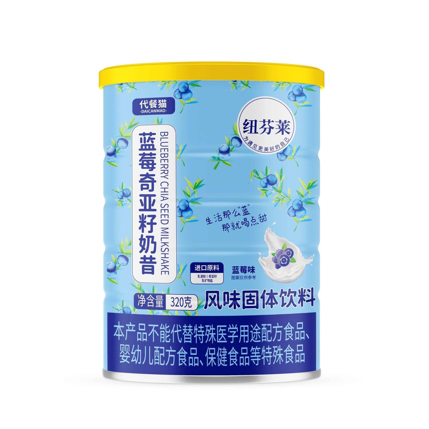 奶昔代餐猫草莓纽芬莱抹茶香芋蓝莓奇亚籽代餐猫早餐320克/罐