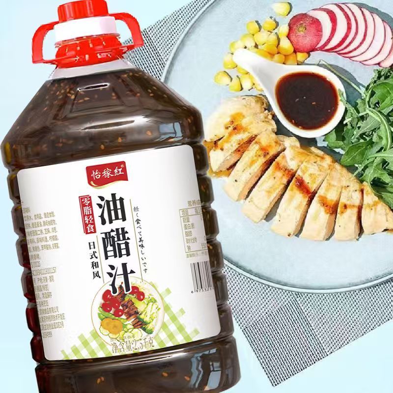 0脂肪油醋汁凉拌水果蔬菜沙拉酱日式健身轻食酱料大桶瓶装
