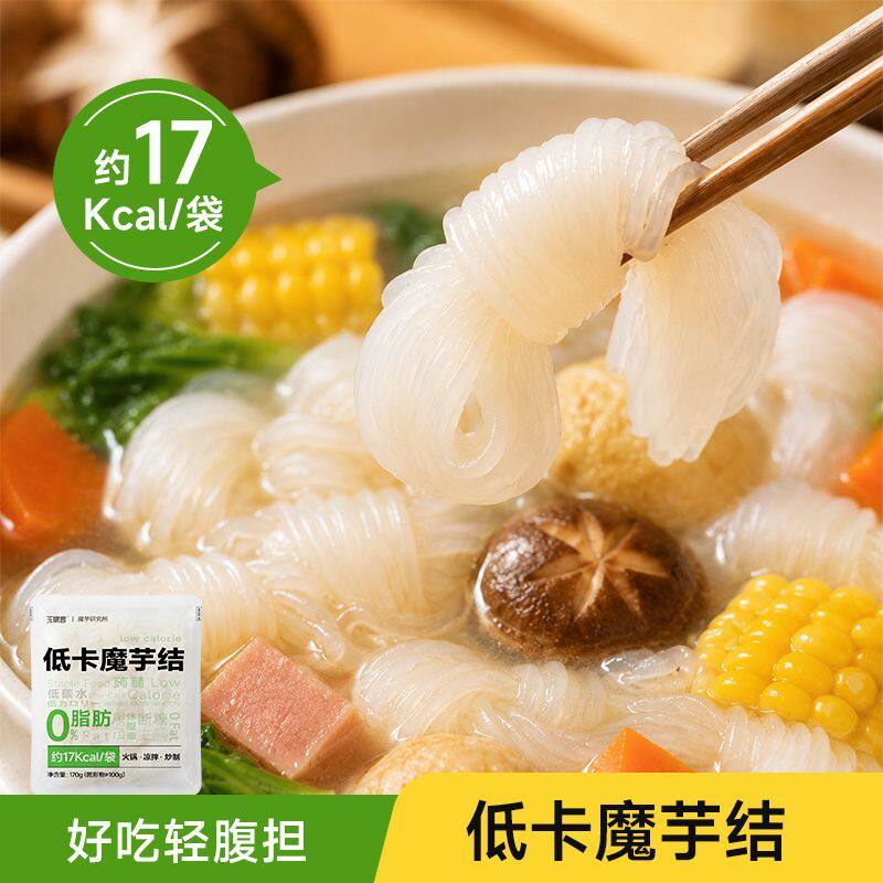 魔芋丝结0脂低卡商用方便速食免煮串串火锅关东煮配菜粉丝魔芋结