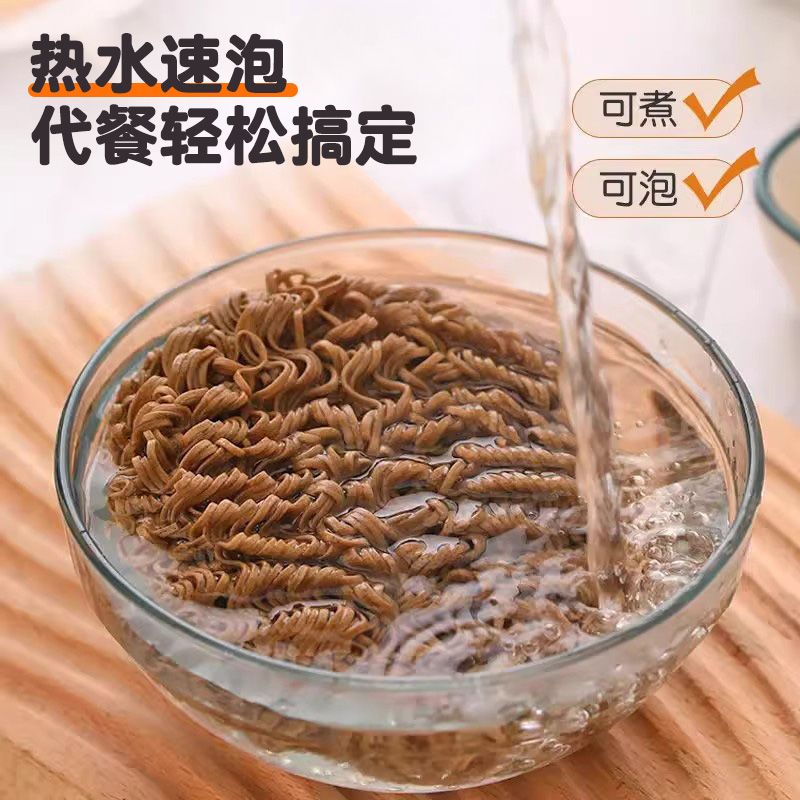 轻师傅荞麦方便面0脂肪面饼夜宵速食泡面代餐粗粮拌面整箱图片