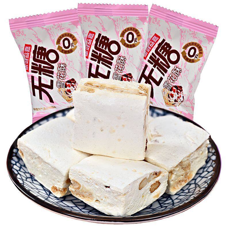 无糖雪花酥无糖糖果点心饼干酥糖儿童糖尿人年货网红休闲小零食品