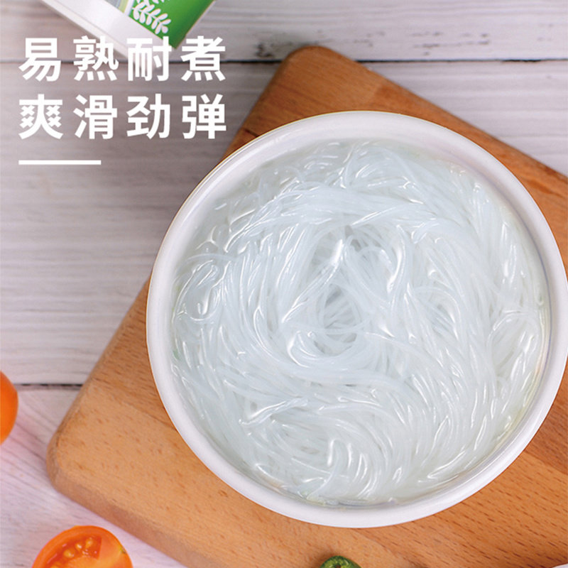 0脂肪魔芋粉丝粉条方便即食冲泡速食饱腹麻辣烫免煮代餐主食