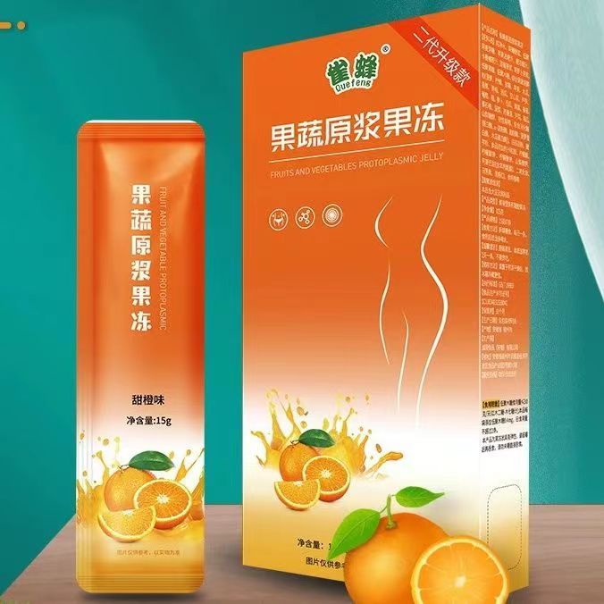 雀蜂二代升级款果蔬原浆果冻白芸豆果冻酵素果冻果味果冻甜橙果冻