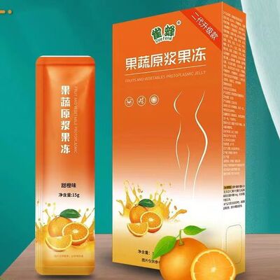 雀蜂二代升级款果蔬原浆果冻白芸豆果冻酵素果冻果味果冻甜橙果冻