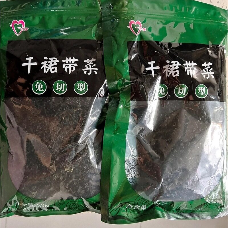 特级干裙带菜干货儿童无沙免洗即食螺旋藻高钙海带鲜嫩苗低脂饱腹