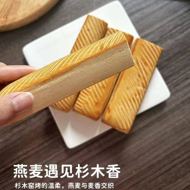 麦特尔杉木面包奶香味香芋味巧克力味碱水味超硬面包组合燕麦味