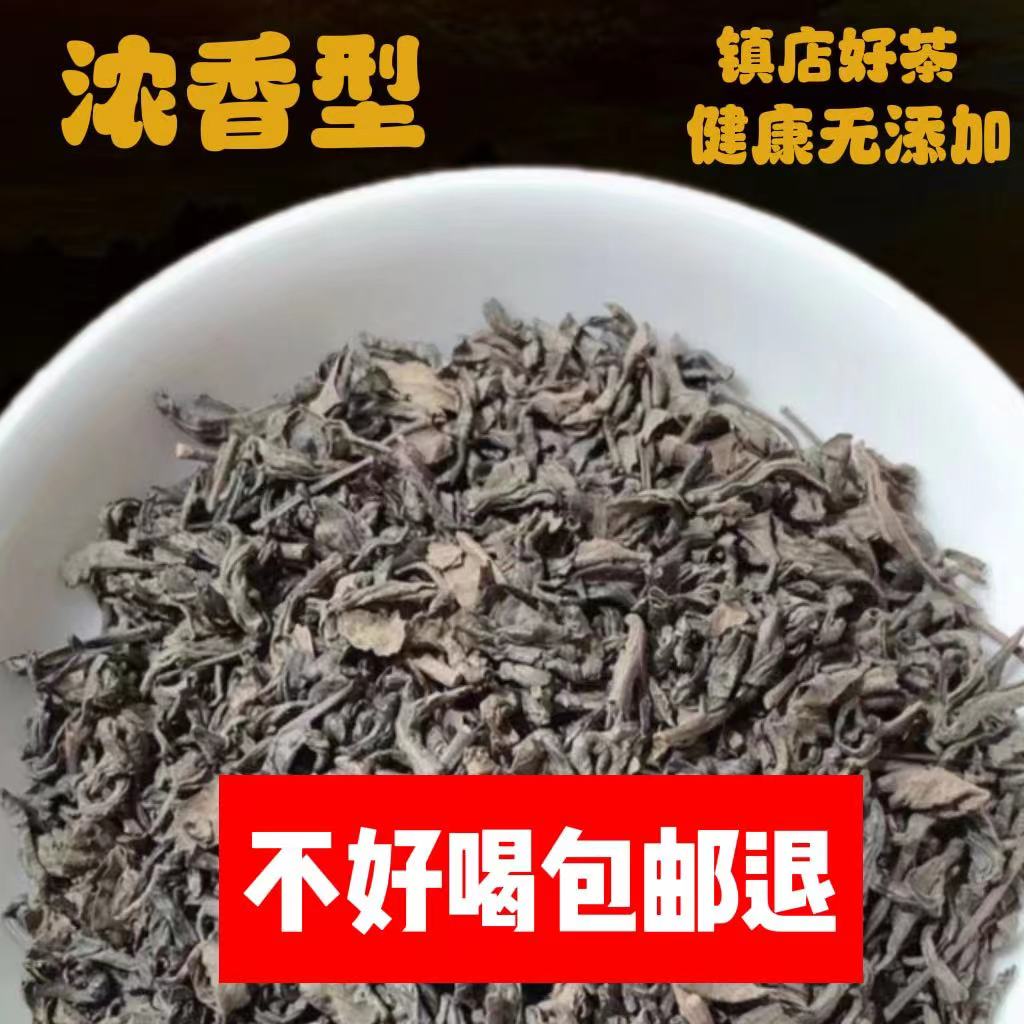 揭阳2023揭东五房浓香型炒茶高山茶叶坪上潮汕八乡特产绿茶零添加