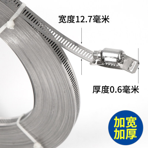 304不锈钢自制美式喉箍卡箍抱箍盘带捆绑带大号管卡透孔钢带管箍