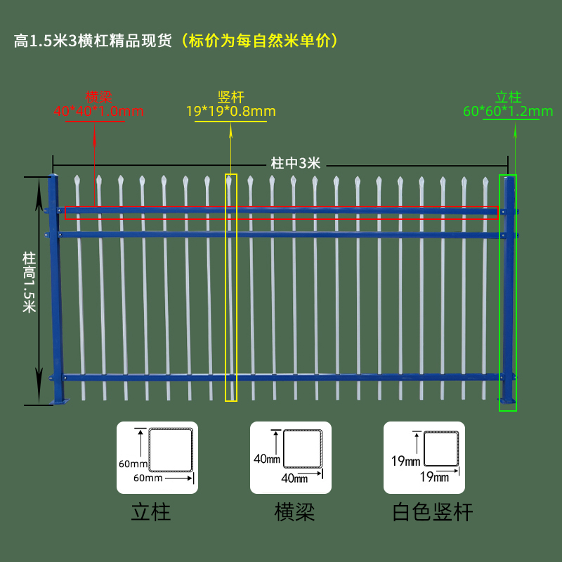 锌钢护栏铁艺栏杆小区学校围栏别墅庭院围墙公园花园栅Z栏户外隔