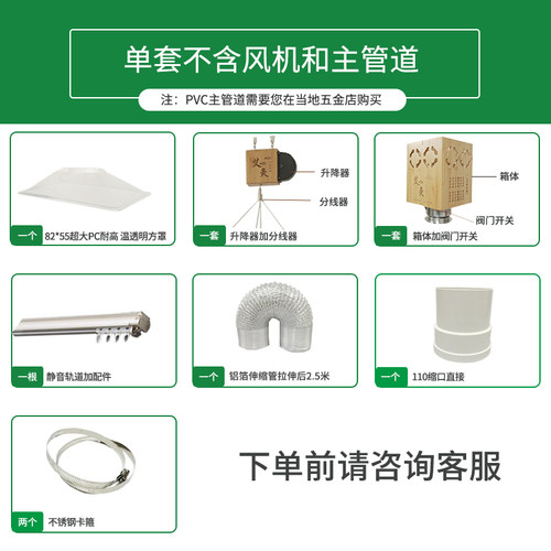艾灸排烟系统排风机养生馆中医院吸烟罩管道家用移动式抽烟设备