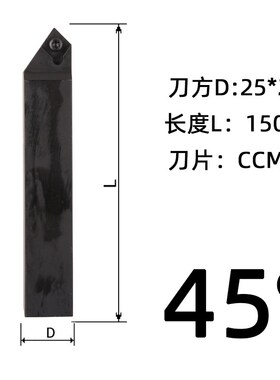 45度90度镗刀头粗镗刀杆CBS408/410/416/419/908/910/913/916/919