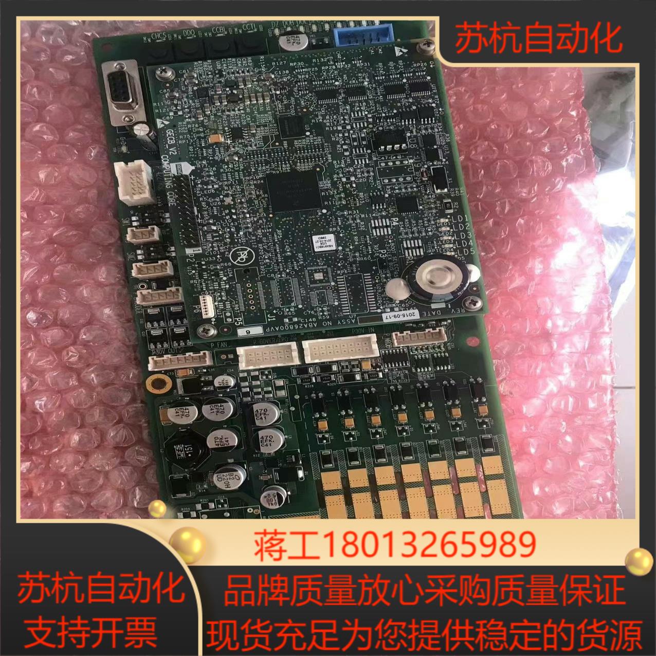奥的斯电梯GECB主板DBA26800EE9 EE13 EE