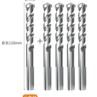 手电钻钻头圆柄加长混凝土墙电y钻穿墙打孔超长三角柄冲击钻头套