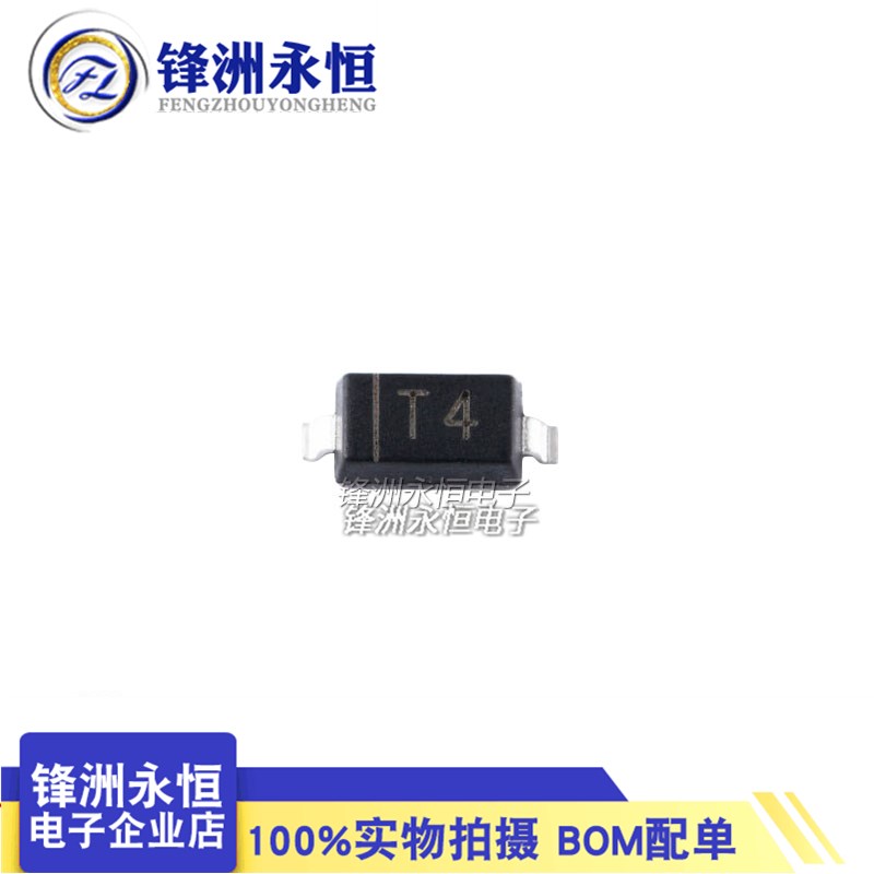 T4 贴片开关二极管 1N4148WS/1N4148W/WT SOD323/123/523 晶导微