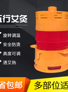 新款五行艾灸罐 悬磁灸 艾灸盒 多功能艾灸罐 组合式艾灸器悬灸罐