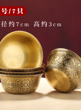 家用水碗纯铜雕刻八吉祥民族风家居用品贡水杯古铜色平底碗