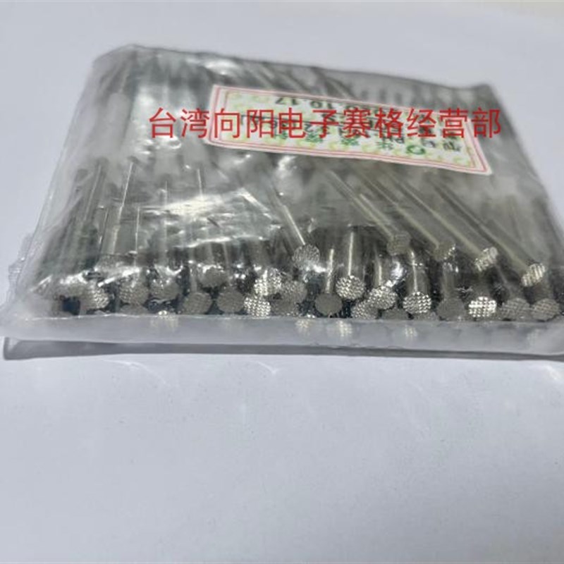 PH-15H3.2华荣探针一体针细牙36齿带白色塑胶绝缘针自动化测试针