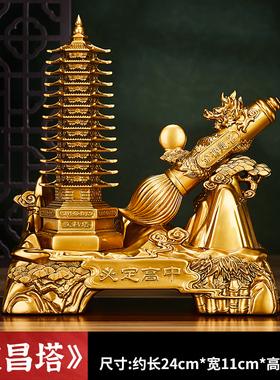金榜题名的文昌笔十三层13文昌塔摆件富贵竹中考必胜加油励志礼品