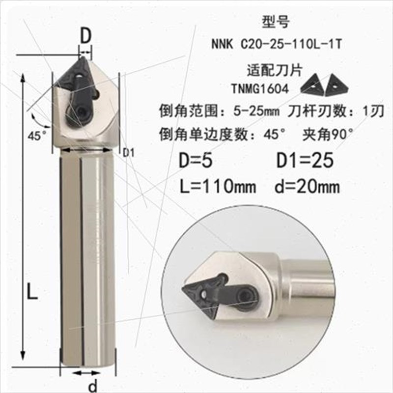 新款45度数控倒角刀杆舍弃式倒角器TCMT机夹倒角刀15度30 60度TCM